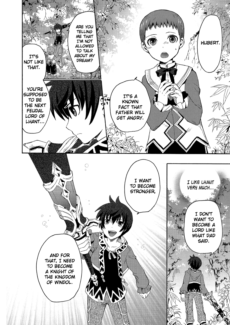 Tales of Graces f 第7页