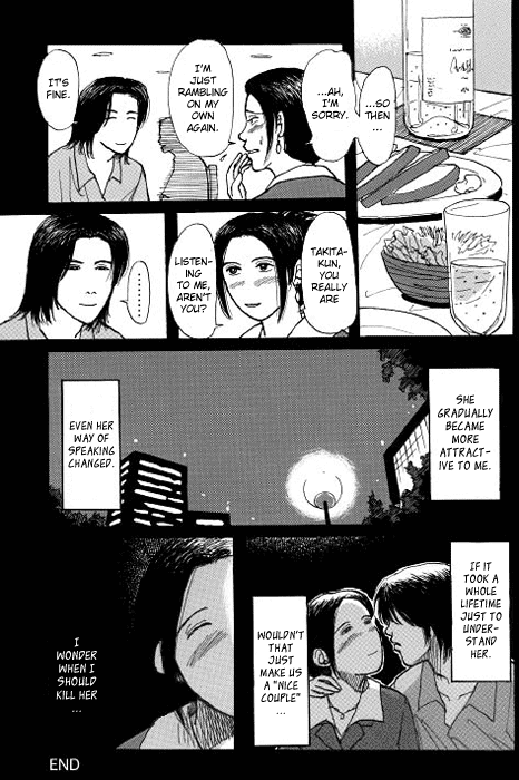 Assassin's Plan 第2页