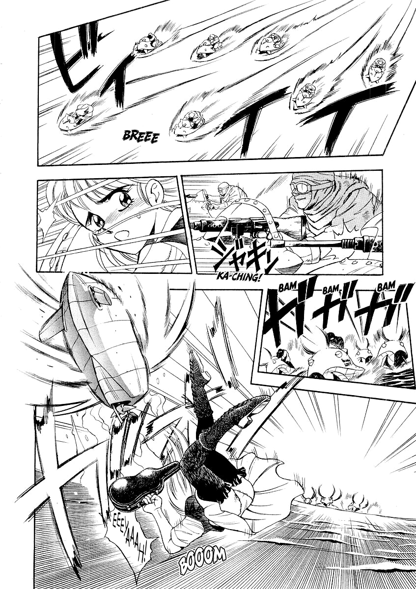 Captain Kid I'm Captain Kid! 第15页