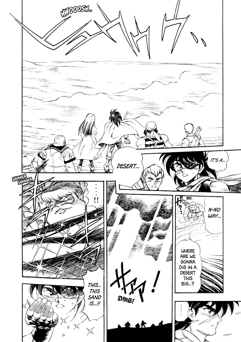 Captain Kid I'm Captain Kid! 第47页