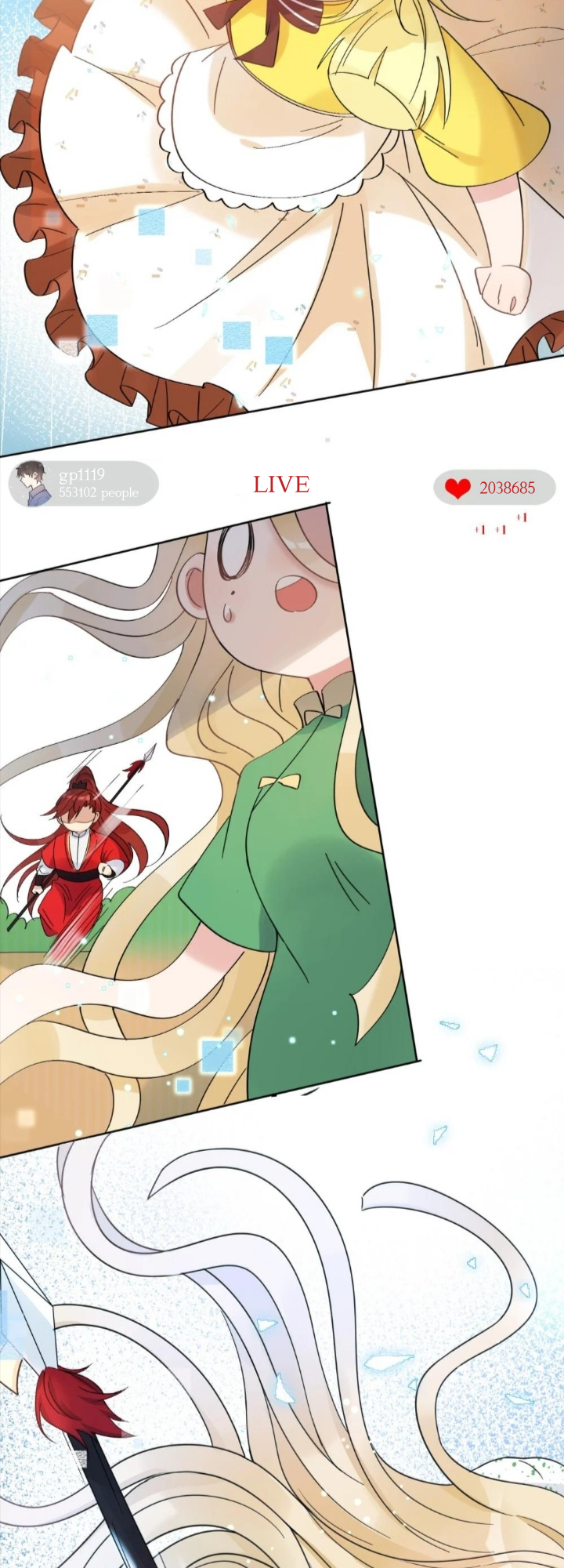 Poor Quality Cream Ch. 1 第15页
