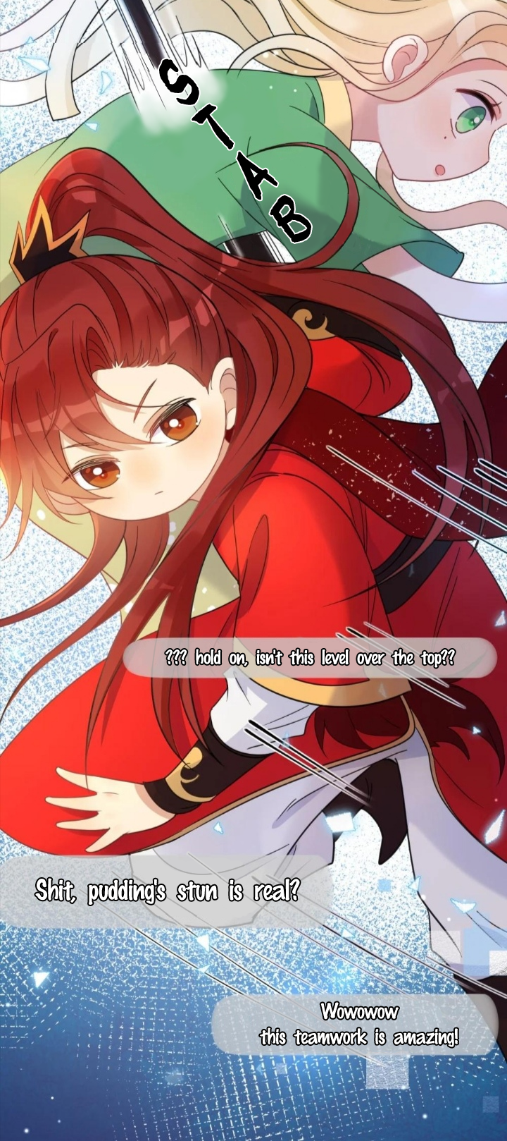 Poor Quality Cream Ch. 1 第16页