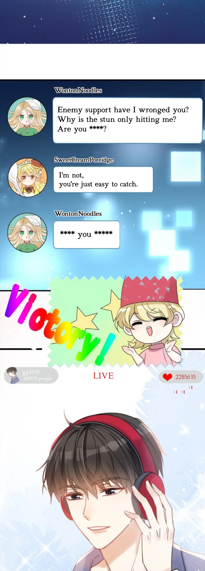 Poor Quality Cream Ch. 1 第17页