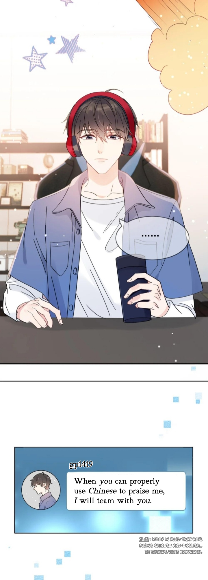Poor Quality Cream Ch. 1 第20页
