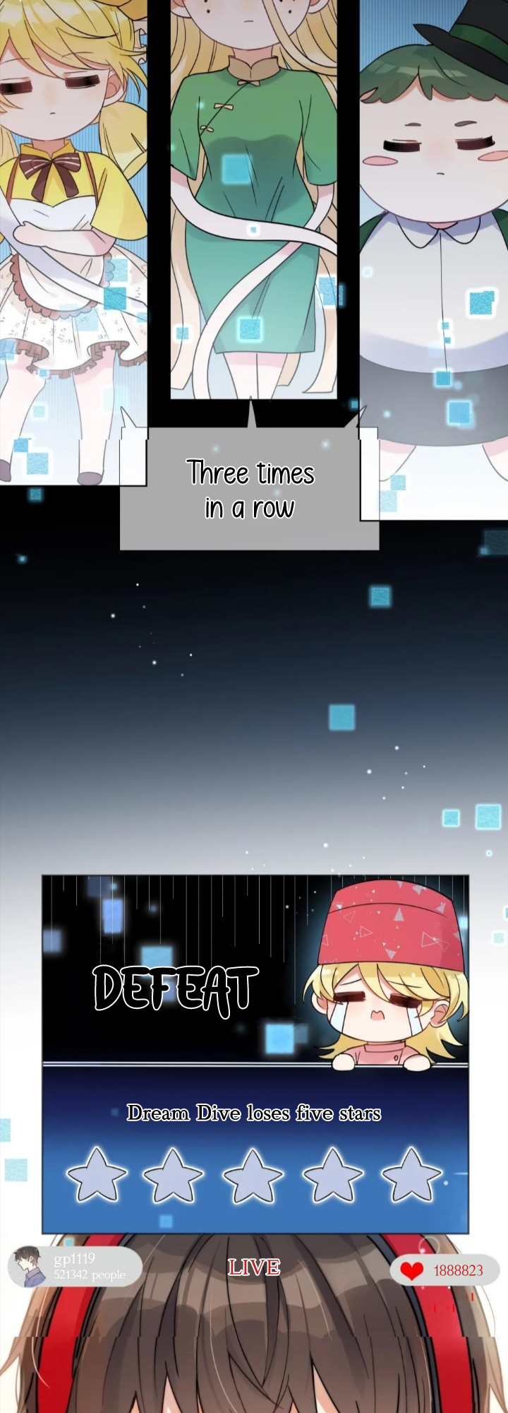 Poor Quality Cream Ch. 1 第5页
