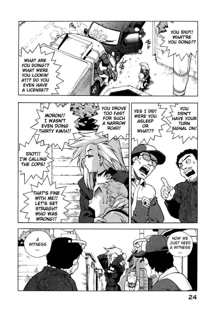 Tende Freeze! Please Freeze Me 第26页