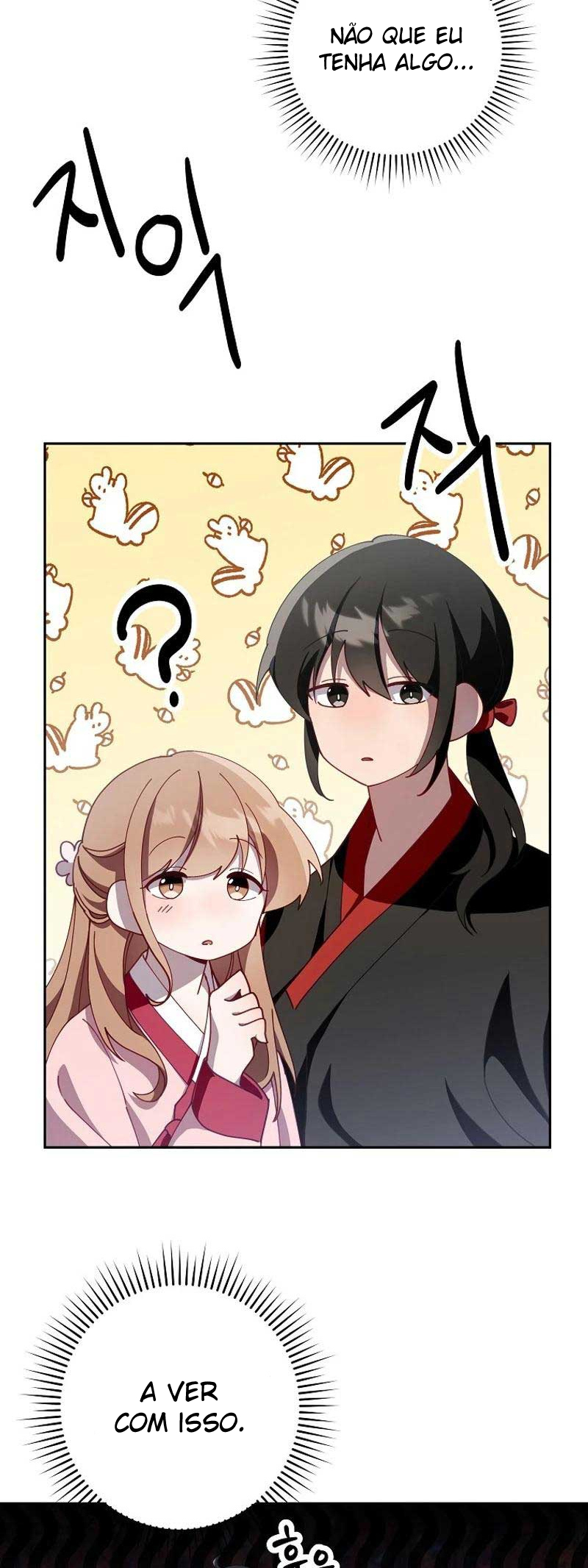 Surviving in a Romance Fantasy Novel Ch. 2 第3页