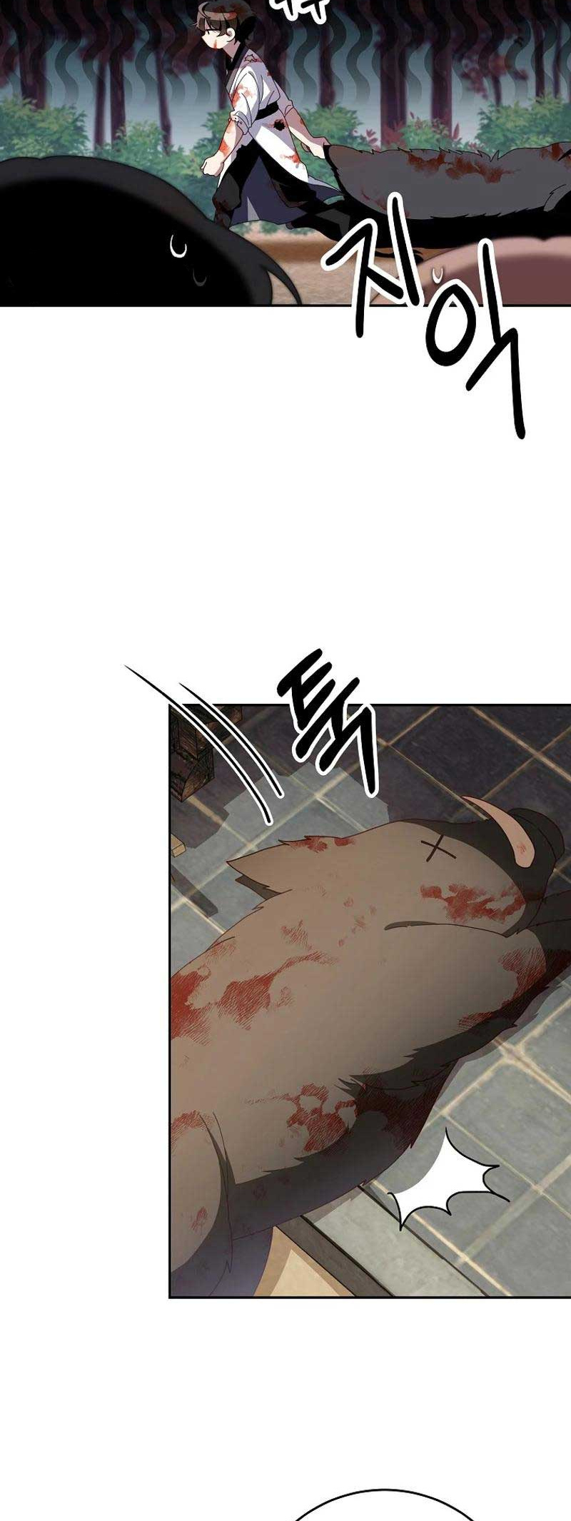 Surviving in a Romance Fantasy Novel Ch. 2 第4页