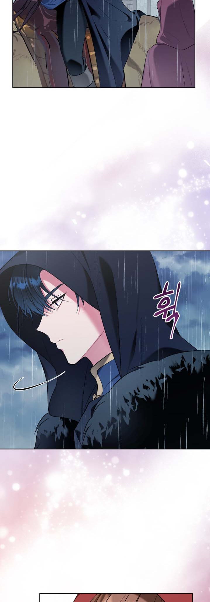 The Wicked Ladies-in-Waiting Ch. 3 第14页