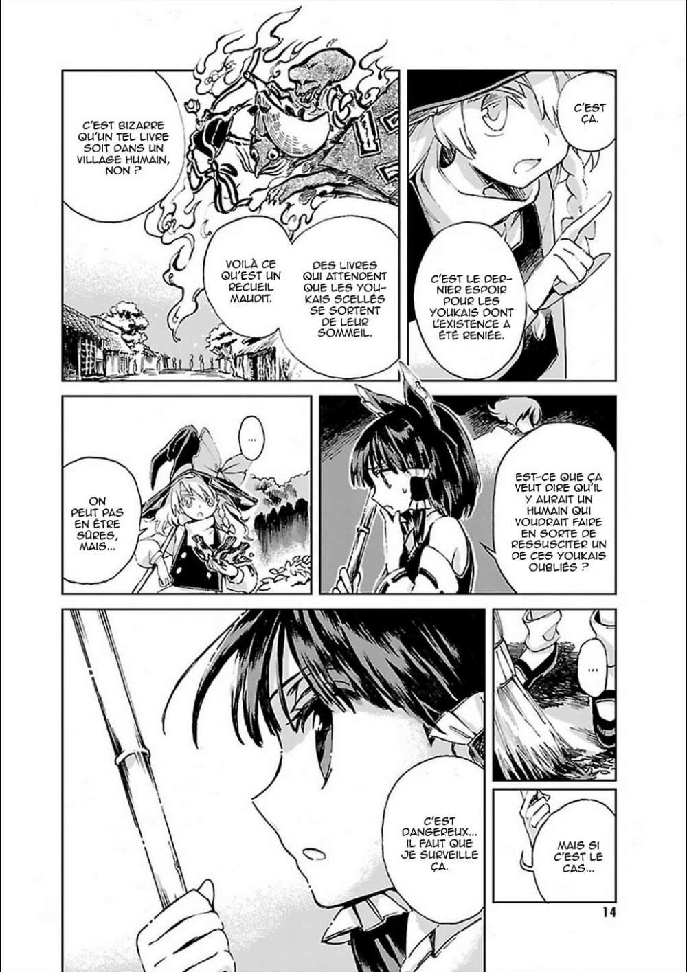 Touhou Suzunaan ~ Forbidden Scrollery. Les livres rarissimes des illusions 第15页
