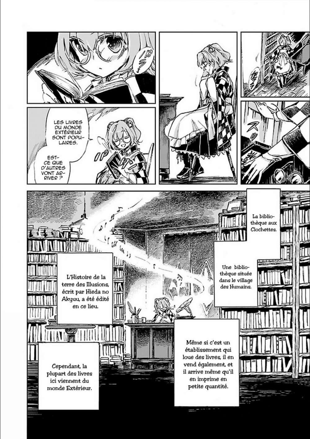 Touhou Suzunaan ~ Forbidden Scrollery. Les livres rarissimes des illusions 第17页