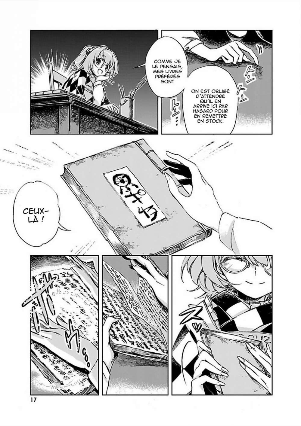 Touhou Suzunaan ~ Forbidden Scrollery. Les livres rarissimes des illusions 第18页