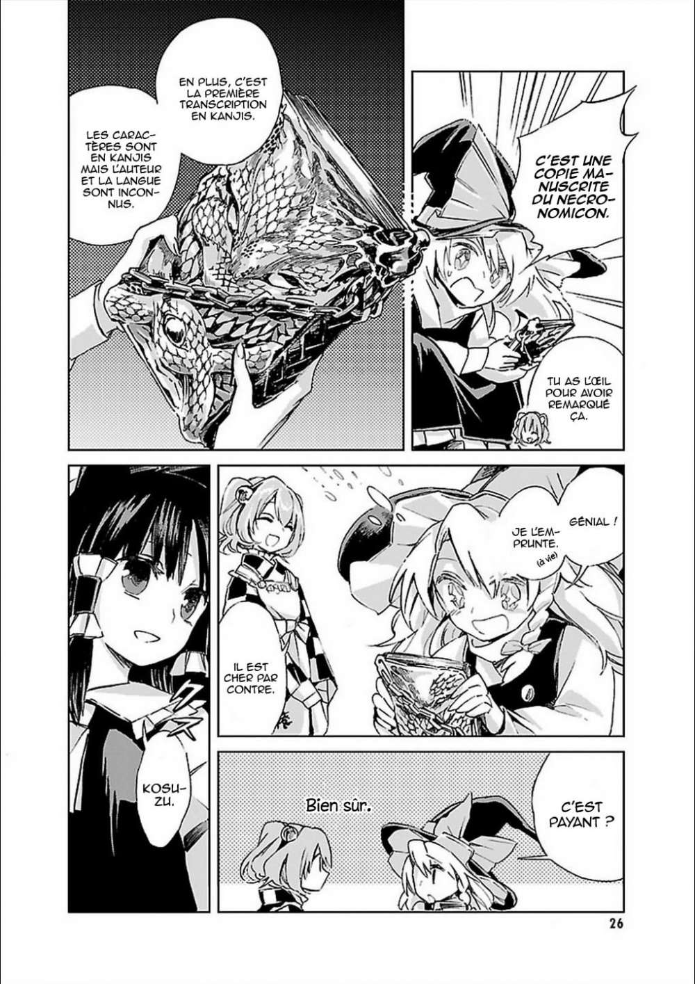 Touhou Suzunaan ~ Forbidden Scrollery. Les livres rarissimes des illusions 第27页