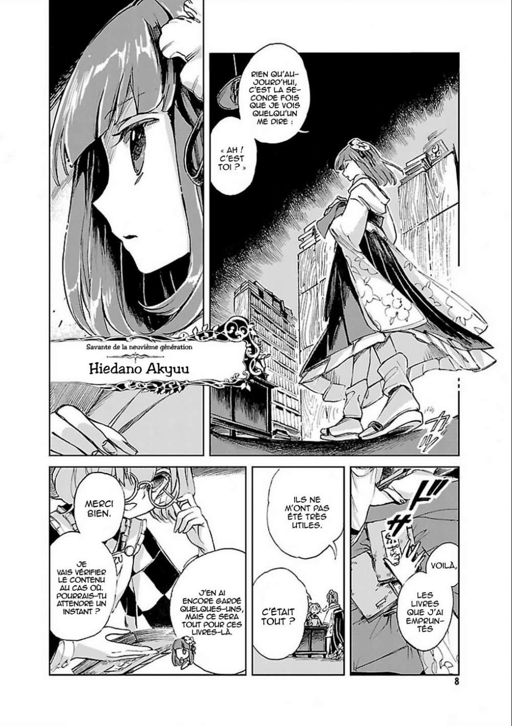 Touhou Suzunaan ~ Forbidden Scrollery. Les livres rarissimes des illusions 第9页