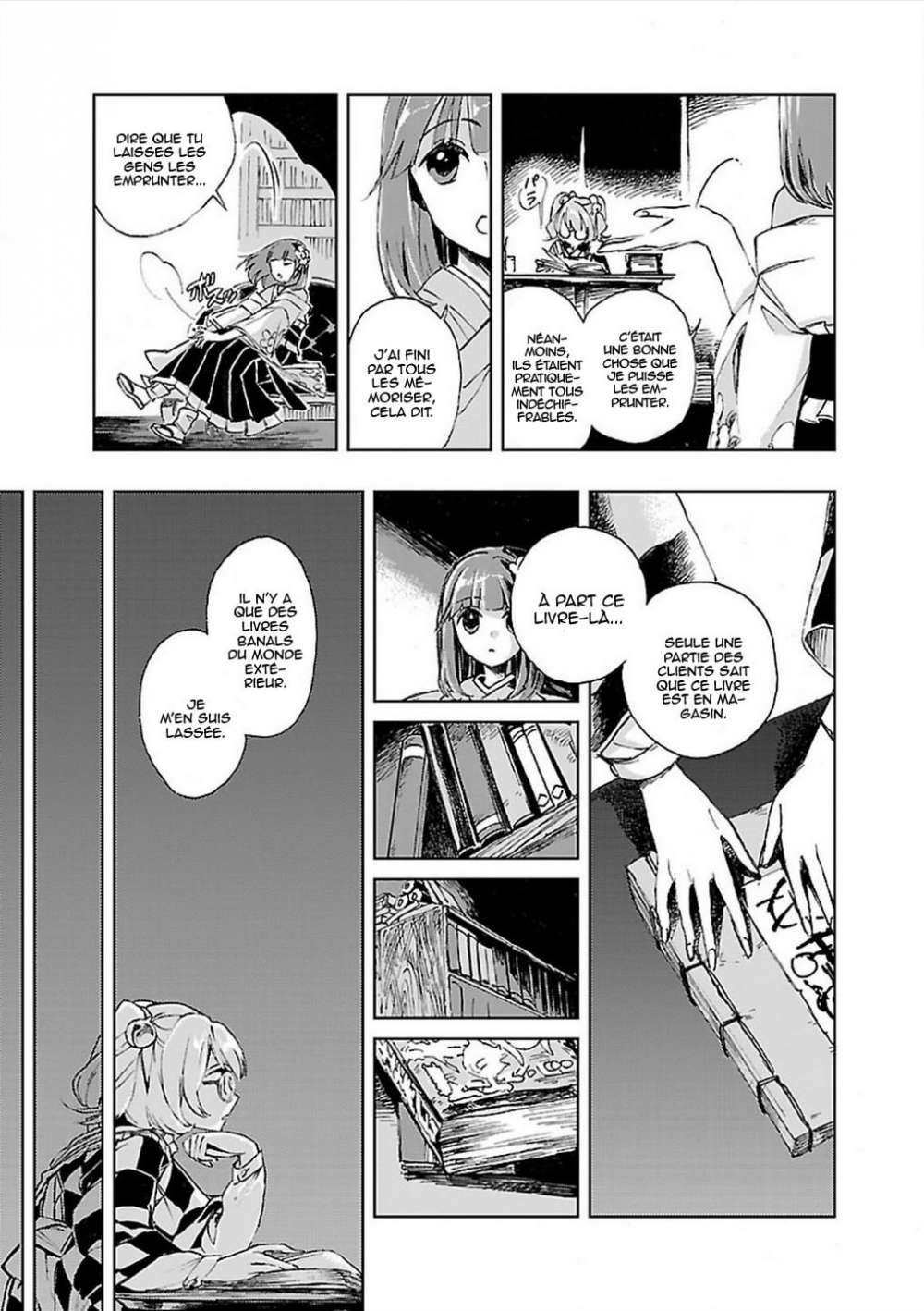 Touhou Suzunaan ~ Forbidden Scrollery. Les livres rarissimes des illusions 第10页