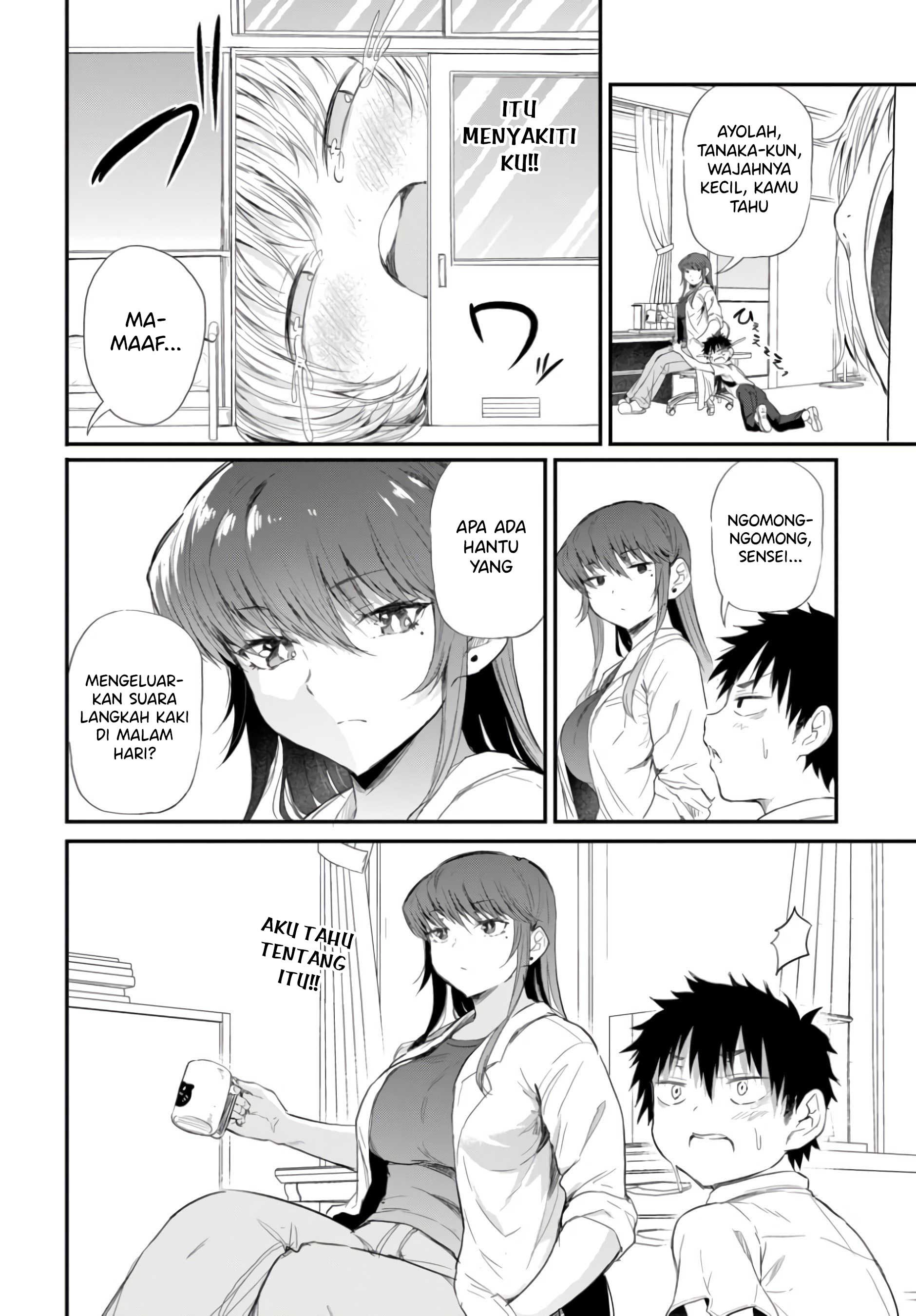 Saejima-sensei wa Ikasetai Ch. 2.1 第12页