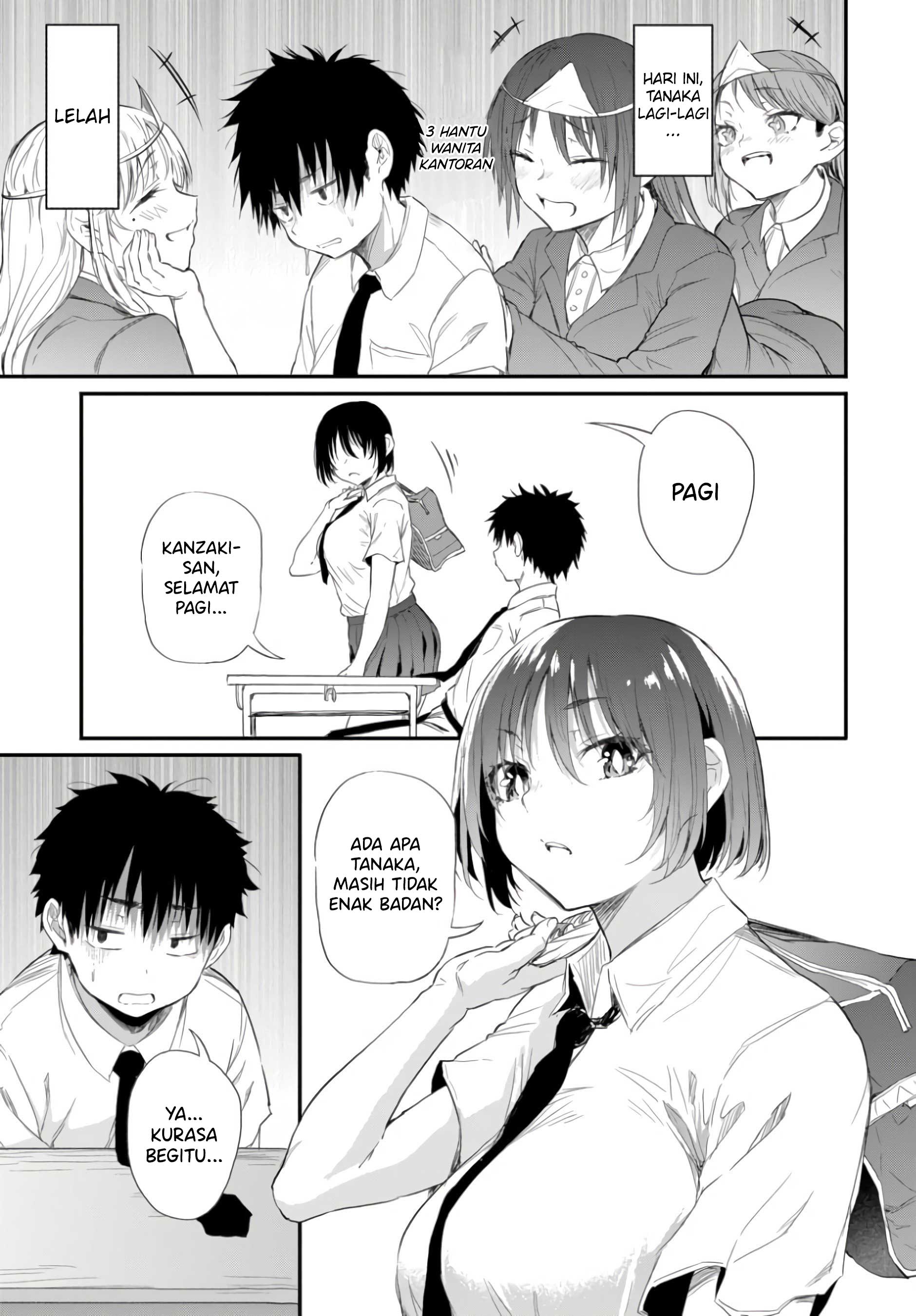 Saejima-sensei wa Ikasetai Ch. 2.1 第4页
