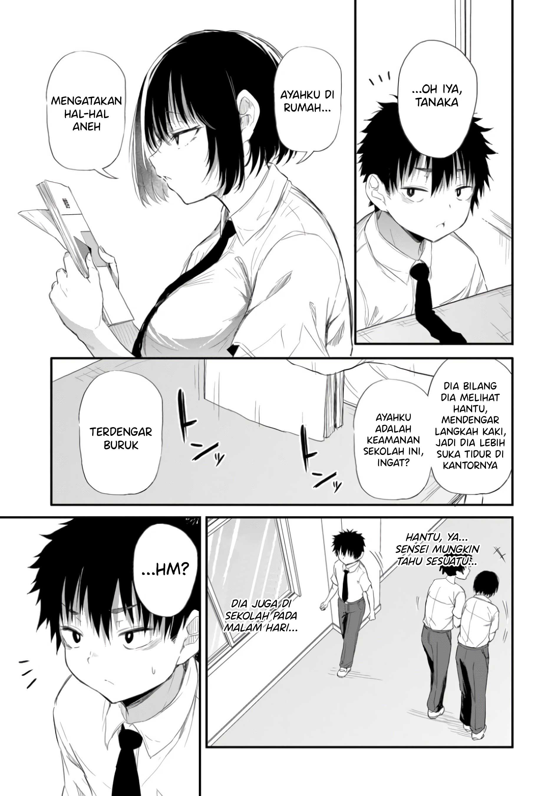 Saejima-sensei wa Ikasetai Ch. 2.1 第6页