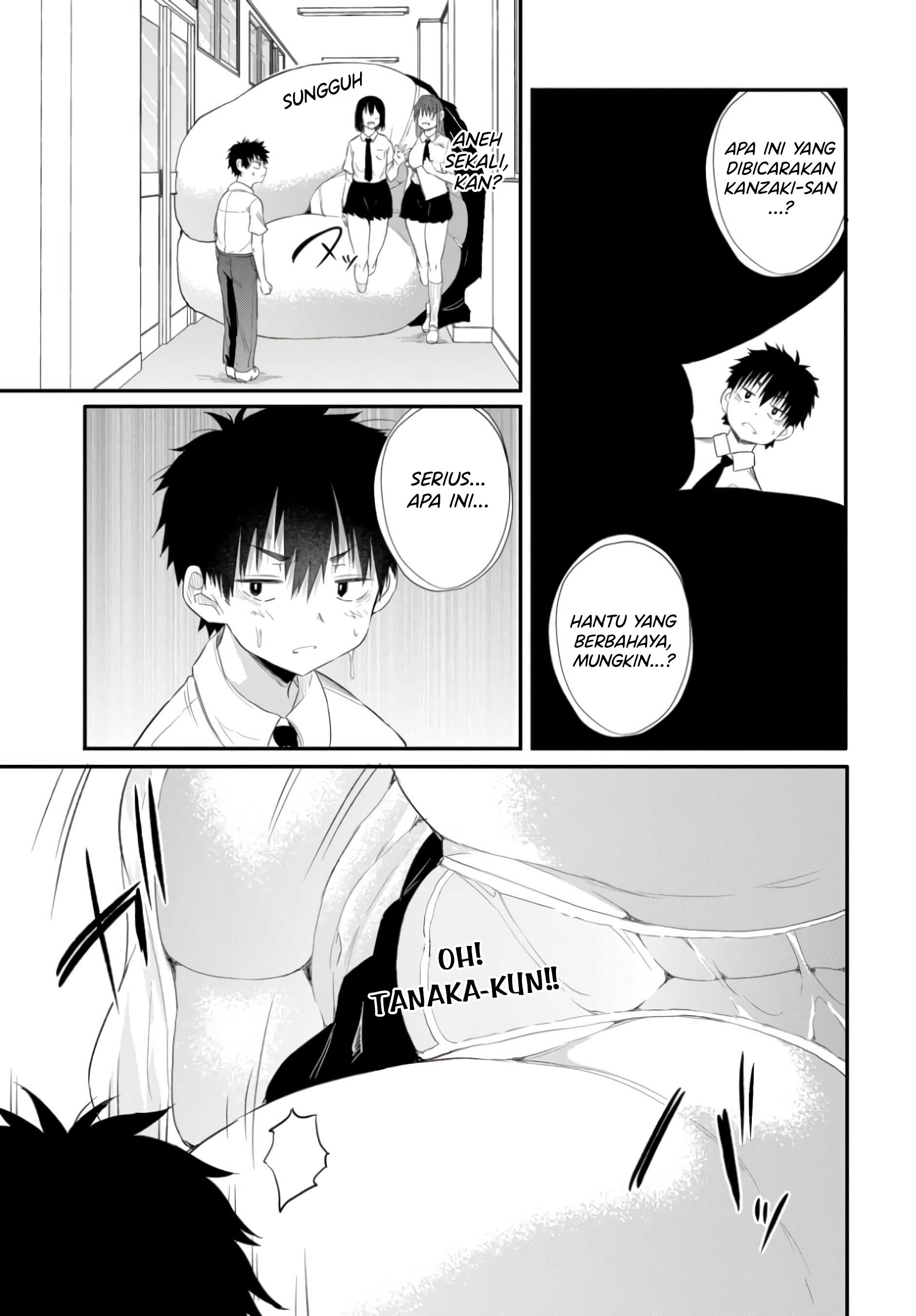Saejima-sensei wa Ikasetai Ch. 2.1 第8页