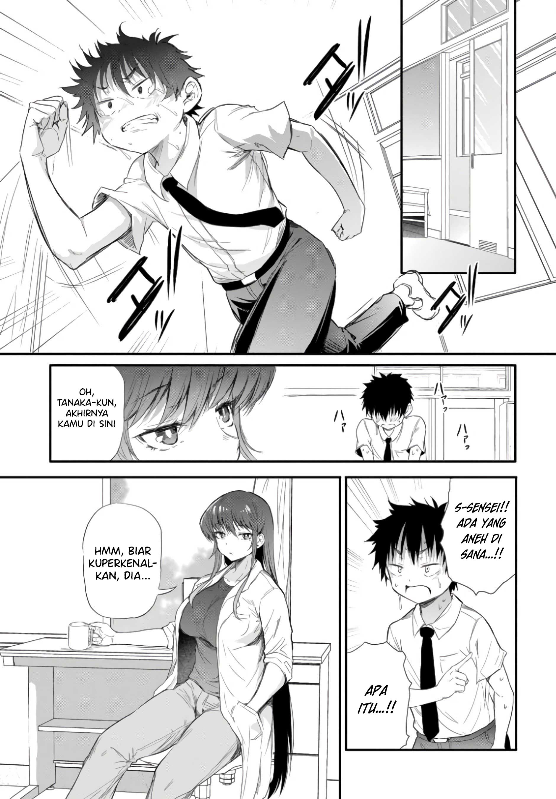 Saejima-sensei wa Ikasetai Ch. 2.1 第10页