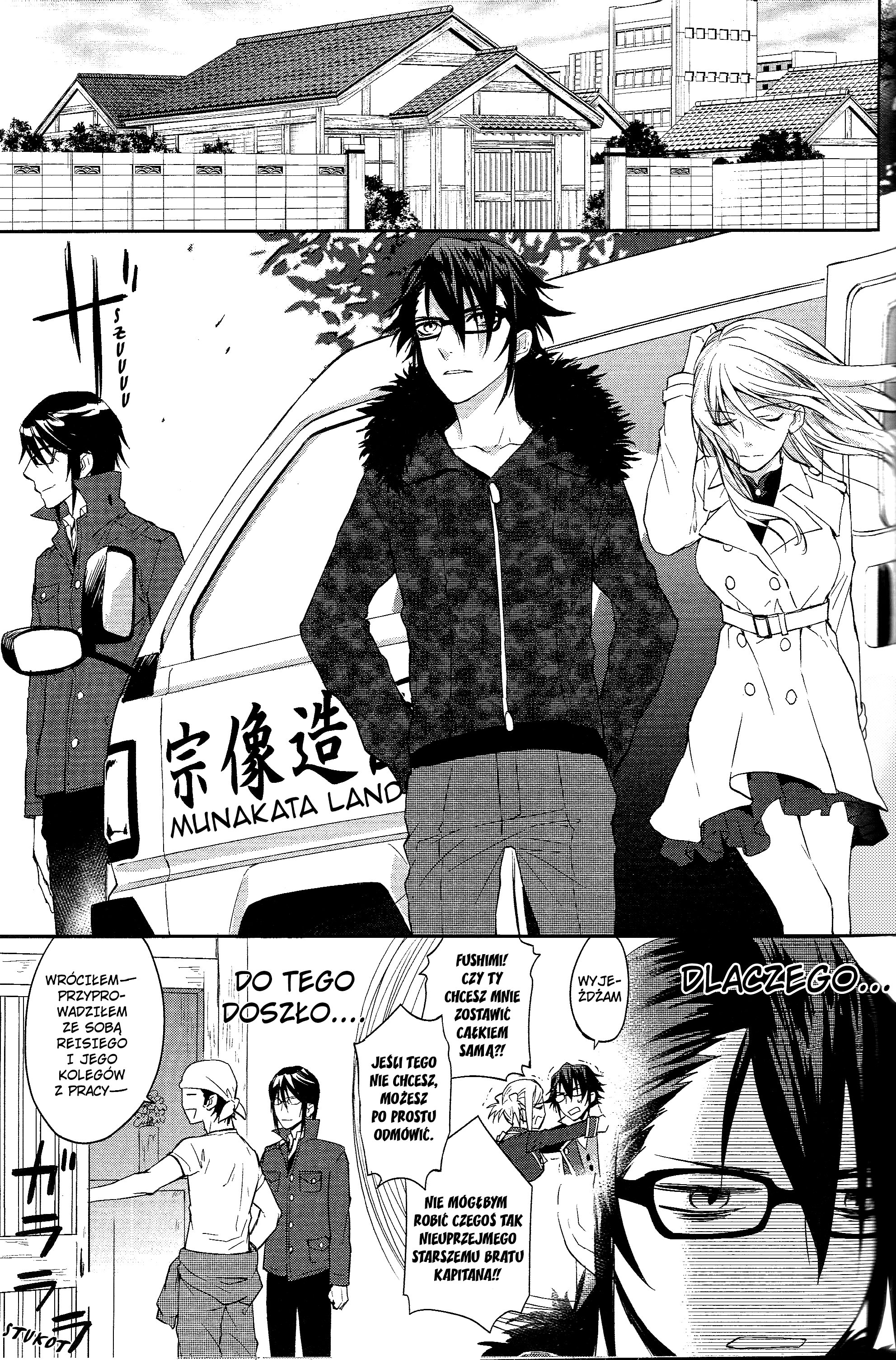 K - Countdown Vol. 1 Ch. 2 第15页
