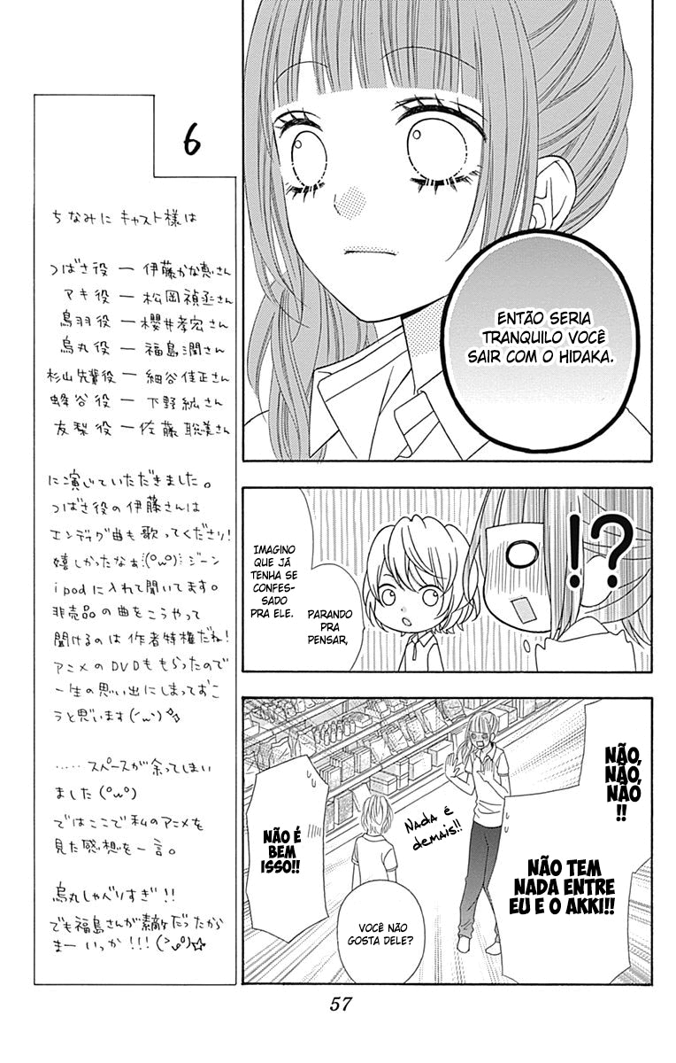 Tsubasa to Hotaru Vol. 2 Ch. 5 第17页