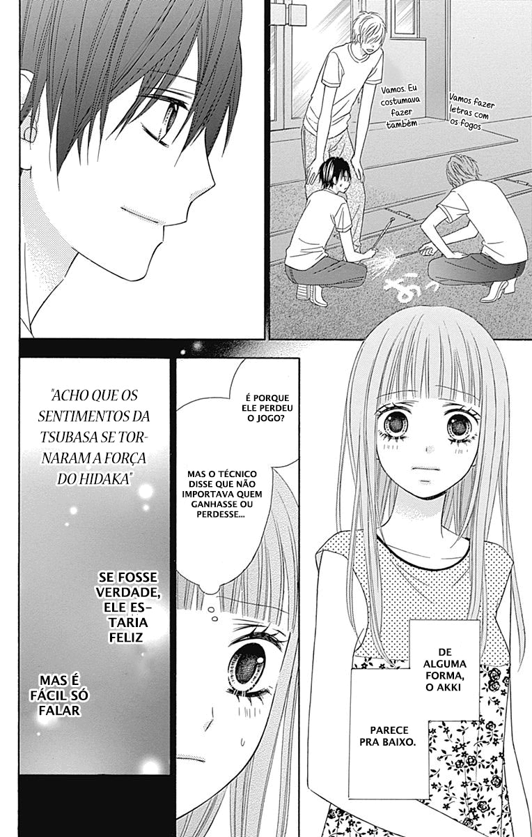 Tsubasa to Hotaru Vol. 2 Ch. 5 第32页