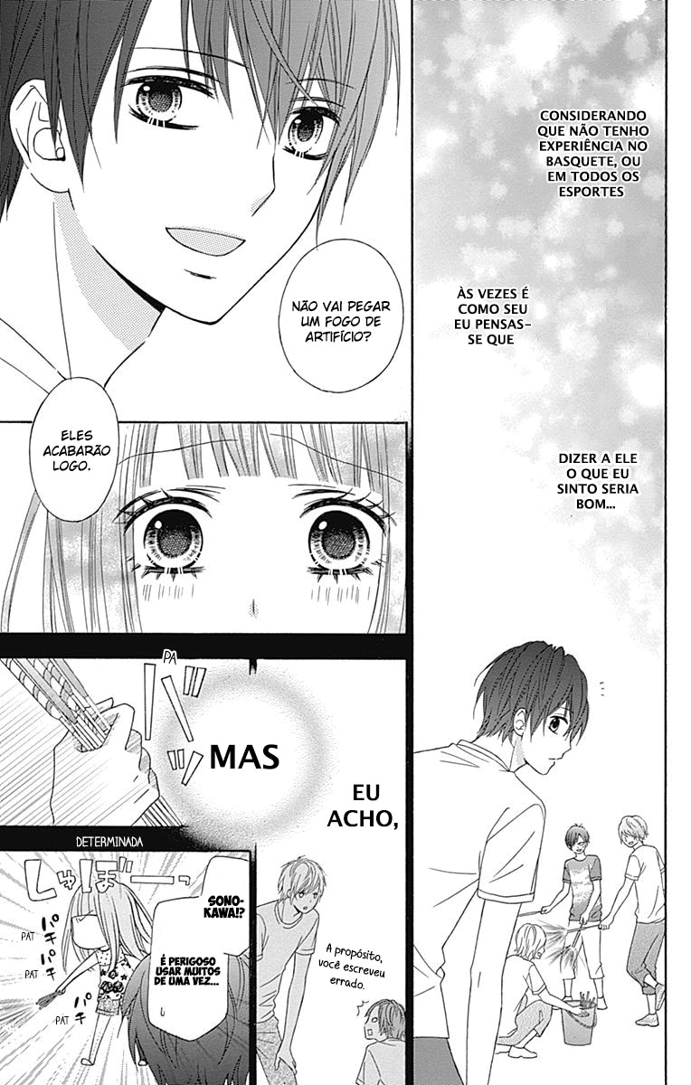 Tsubasa to Hotaru Vol. 2 Ch. 5 第33页