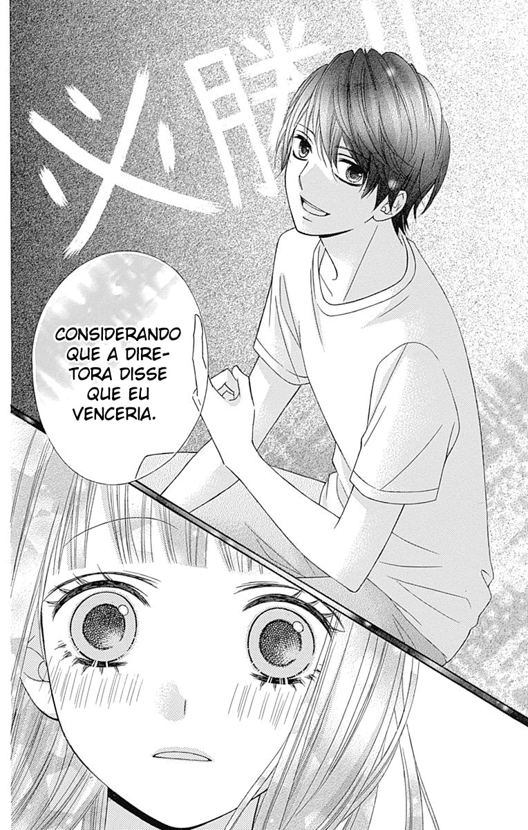 Tsubasa to Hotaru Vol. 2 Ch. 5 第38页