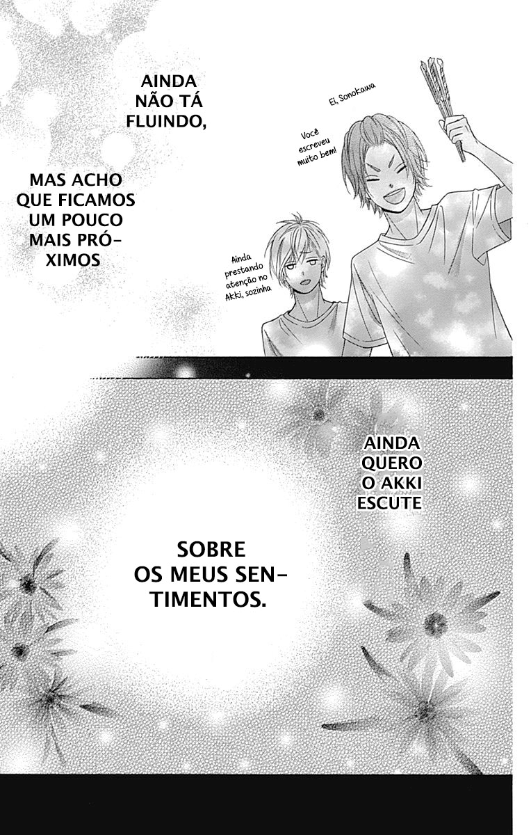 Tsubasa to Hotaru Vol. 2 Ch. 5 第39页