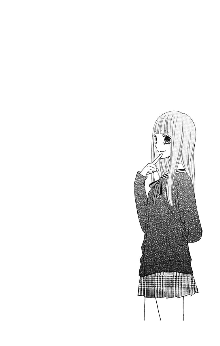 Tsubasa to Hotaru Vol. 2 Ch. 5 第40页