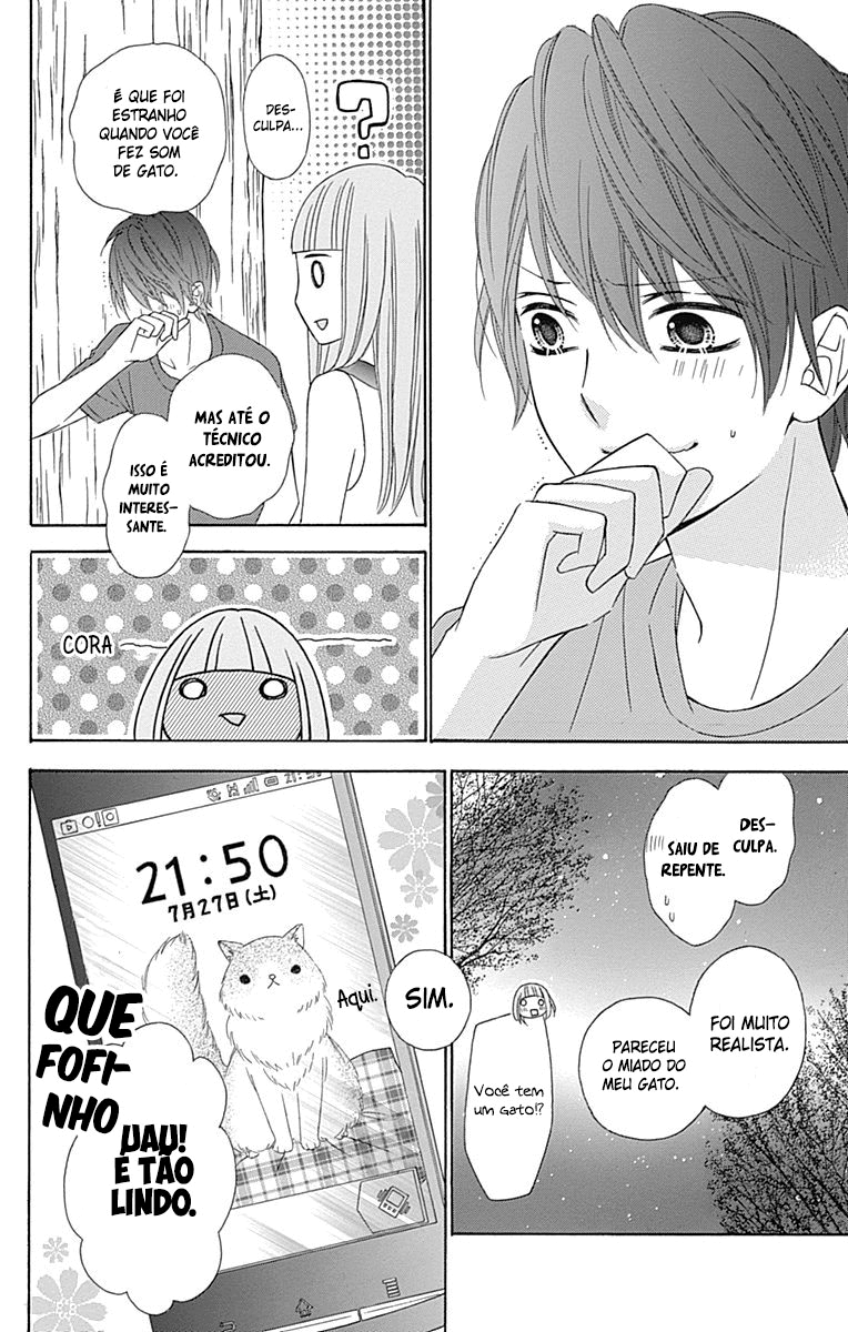 Tsubasa to Hotaru Vol. 2 Ch. 5 第6页