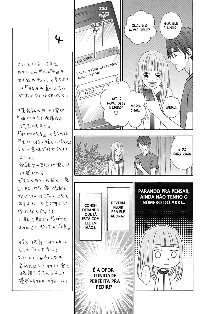 Tsubasa to Hotaru Vol. 2 Ch. 5 第7页