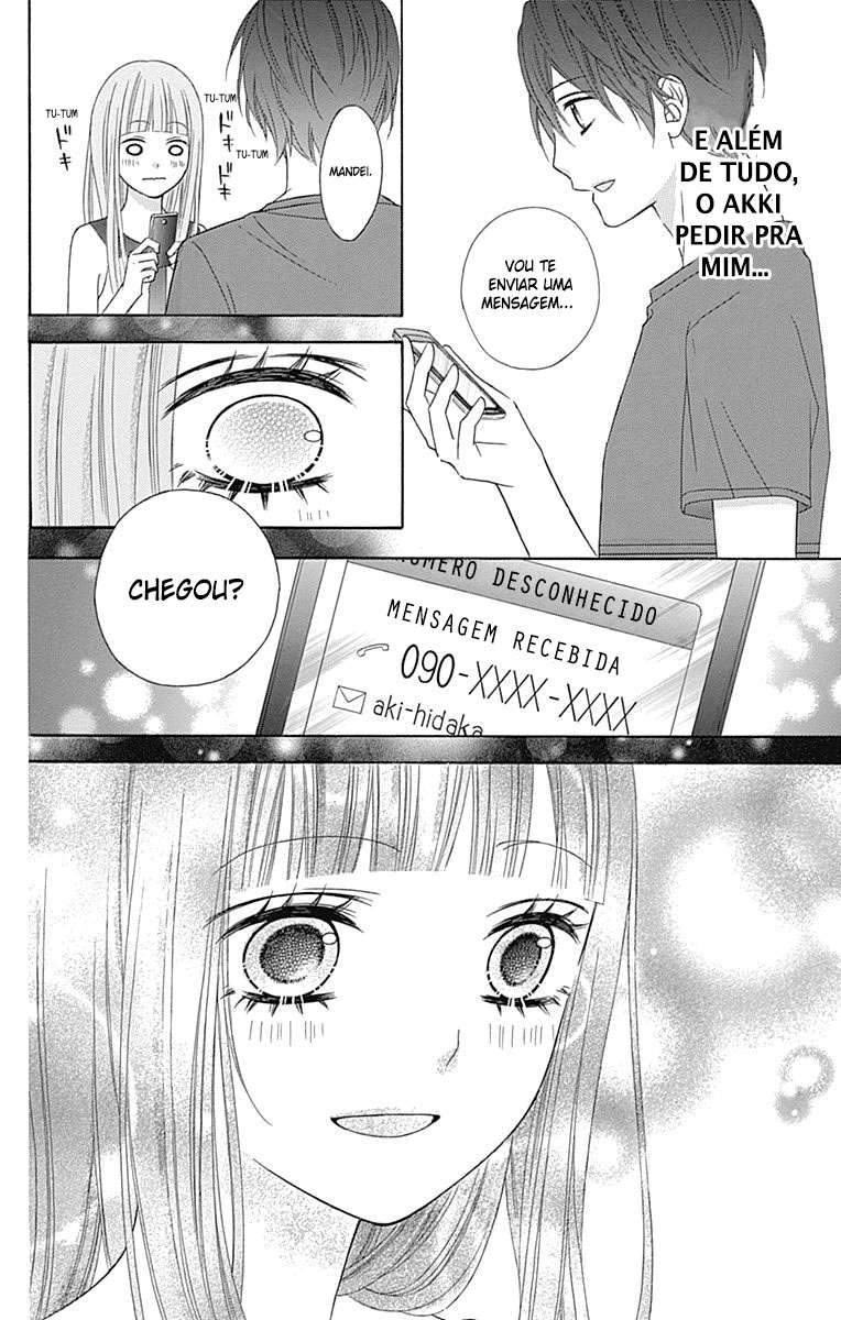 Tsubasa to Hotaru Vol. 2 Ch. 5 第10页