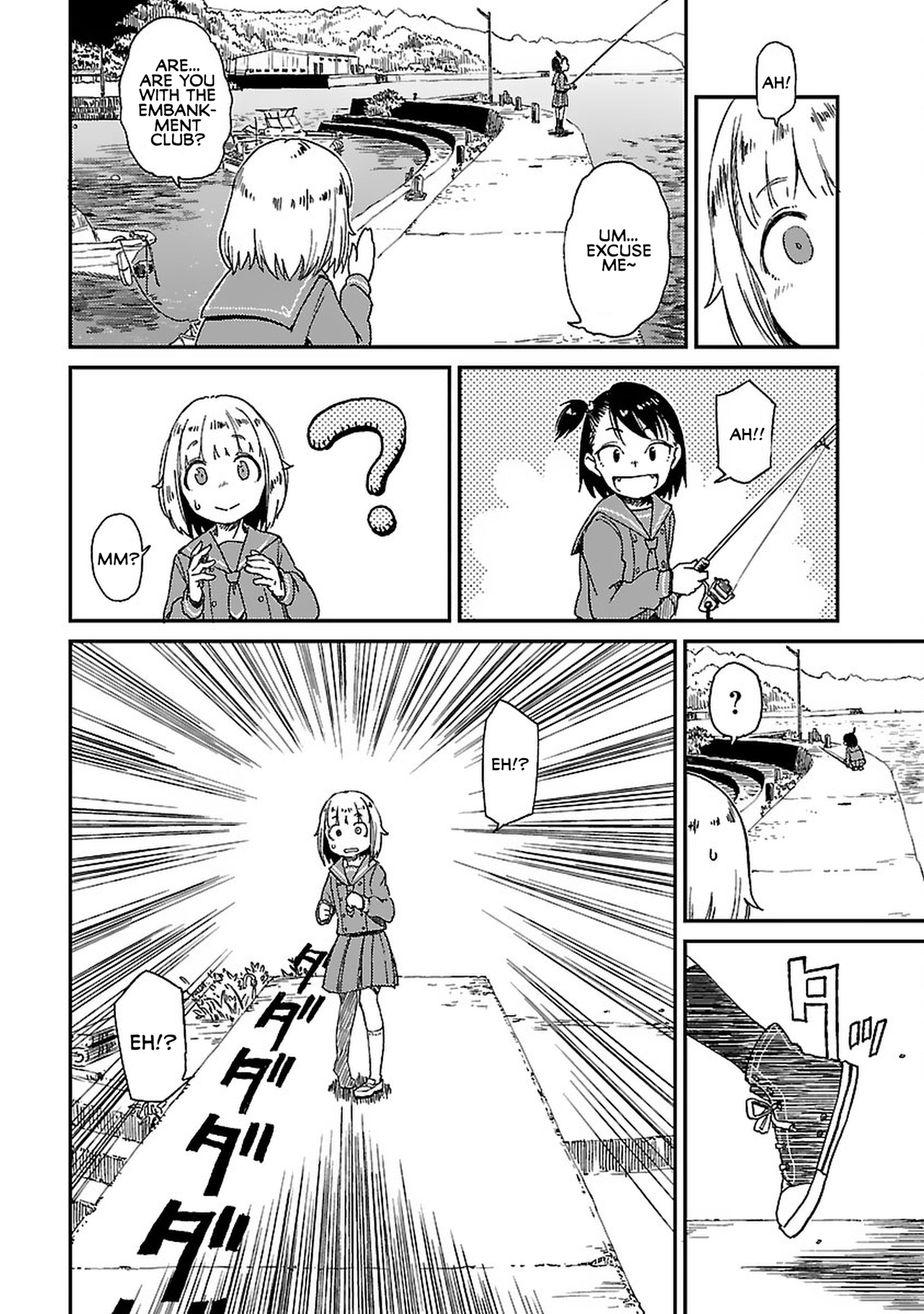 Houkago Teibou Nisshi The Embankment Club 第10页