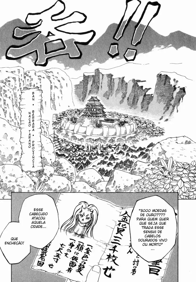 Grenadier Senshi de Cabelos Dourados #1 第19页