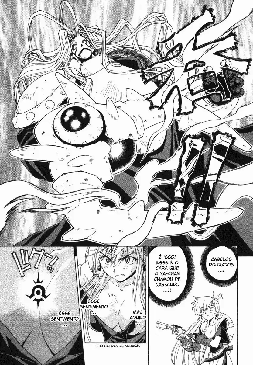 Grenadier Senshi de Cabelos Dourados #1 第28页