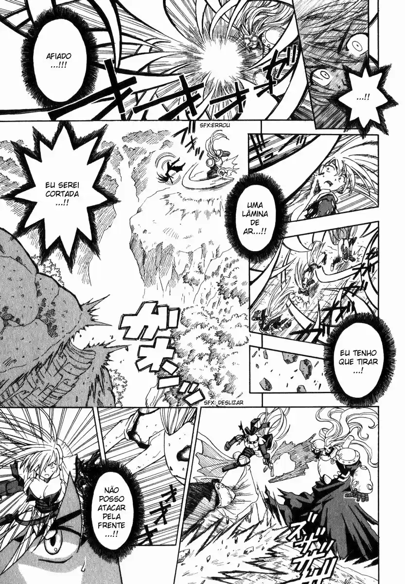 Grenadier Senshi de Cabelos Dourados #1 第30页