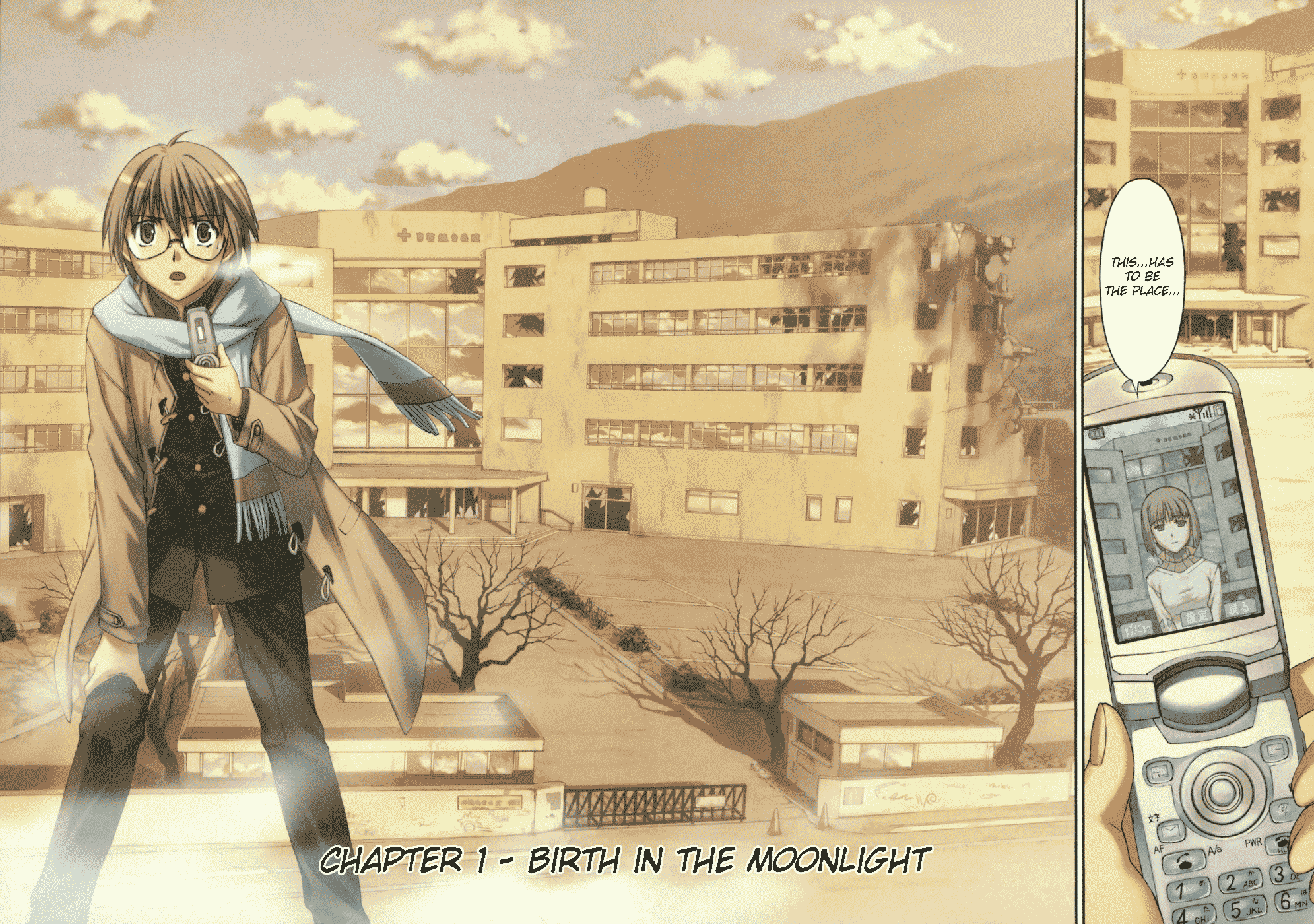World Embryo 第8页