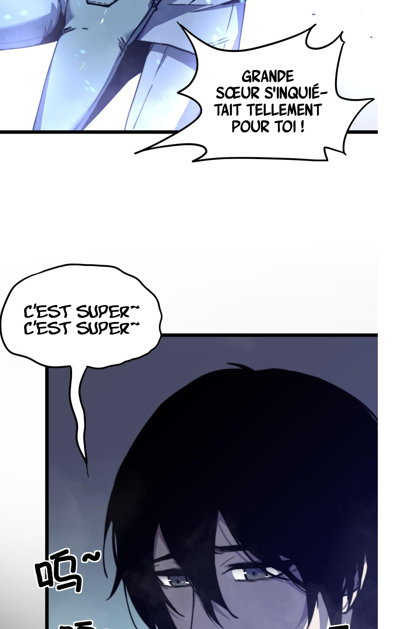 Extraordinary Evolution Ch. 4 第6页