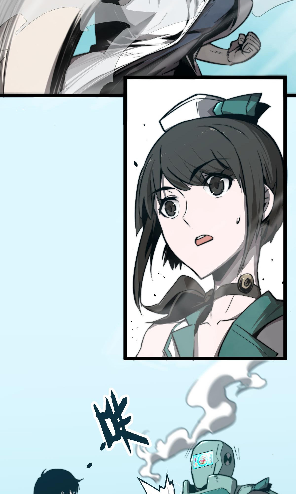 Extraordinary Evolution Ch. 4 第53页