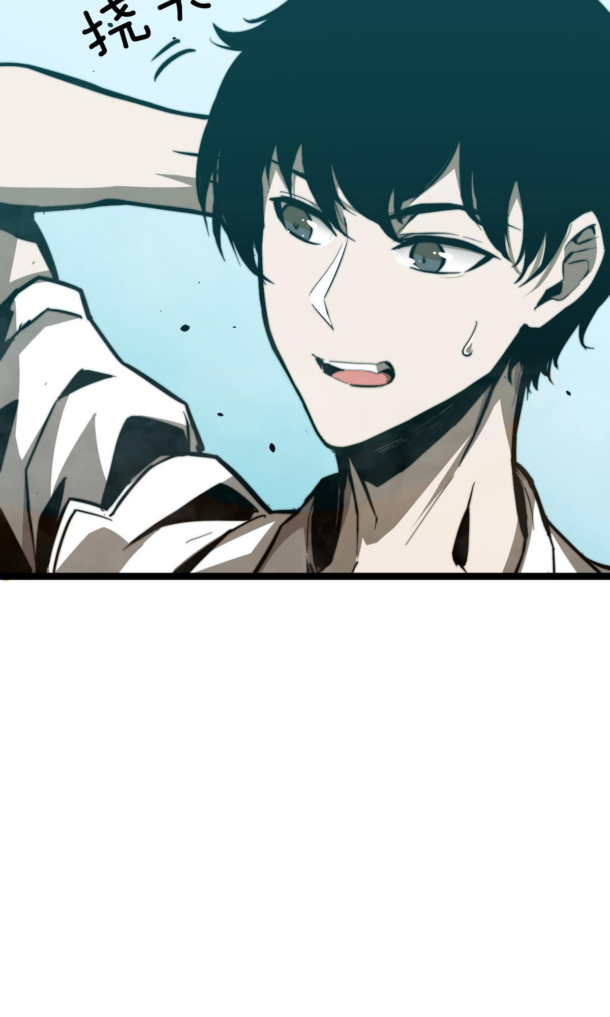 Extraordinary Evolution Ch. 4 第59页