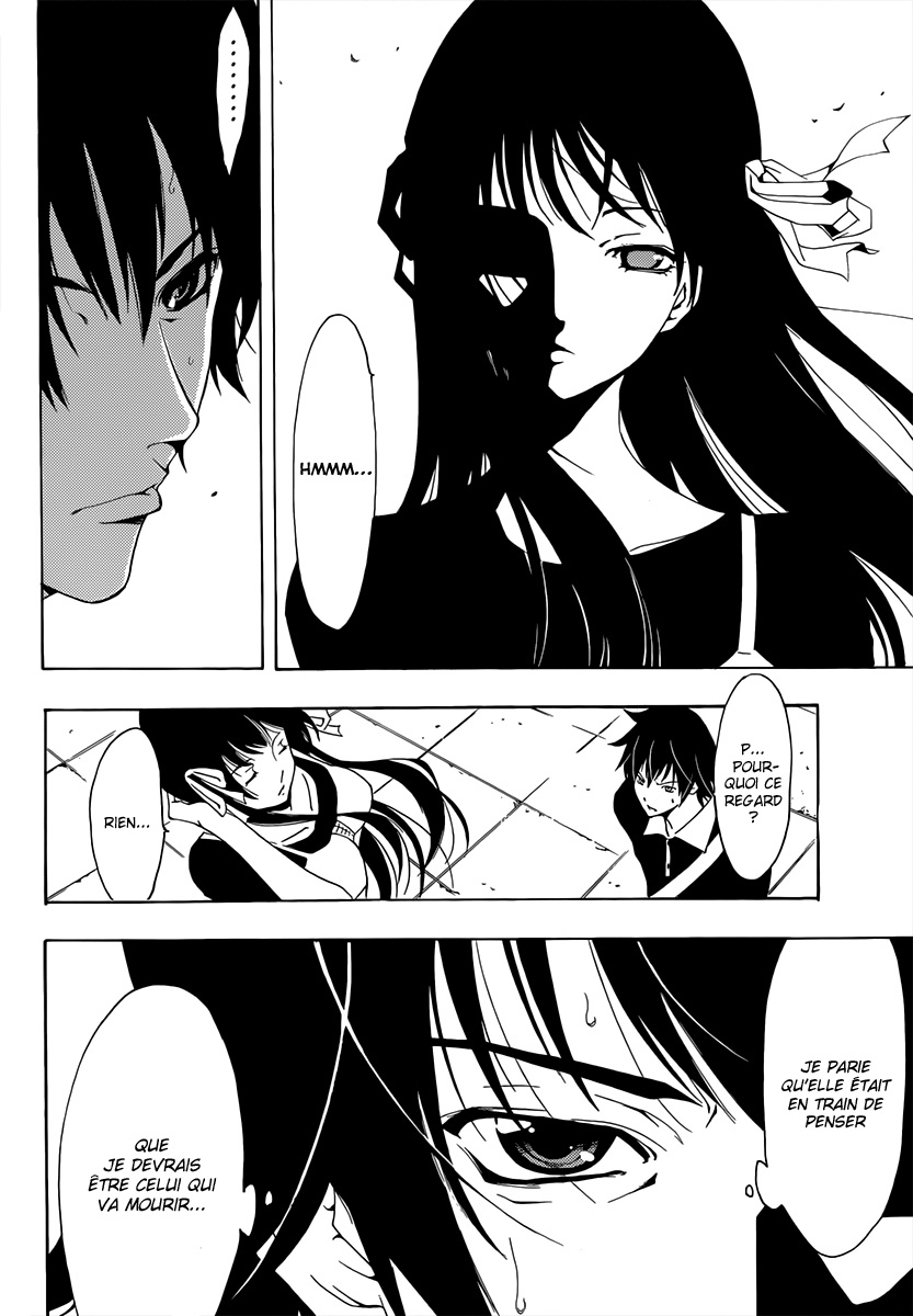 Half & Half Une rencontre à point nommé 第11页