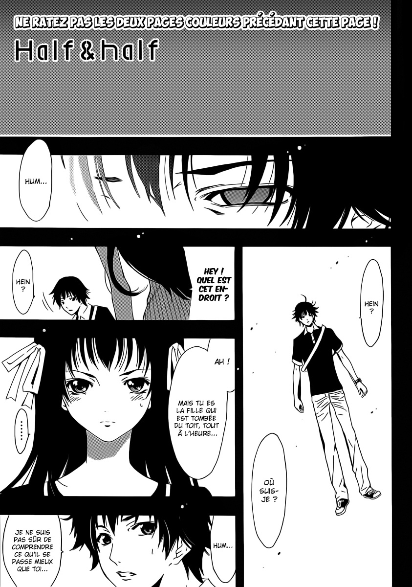 Half & Half Une rencontre à point nommé 第4页