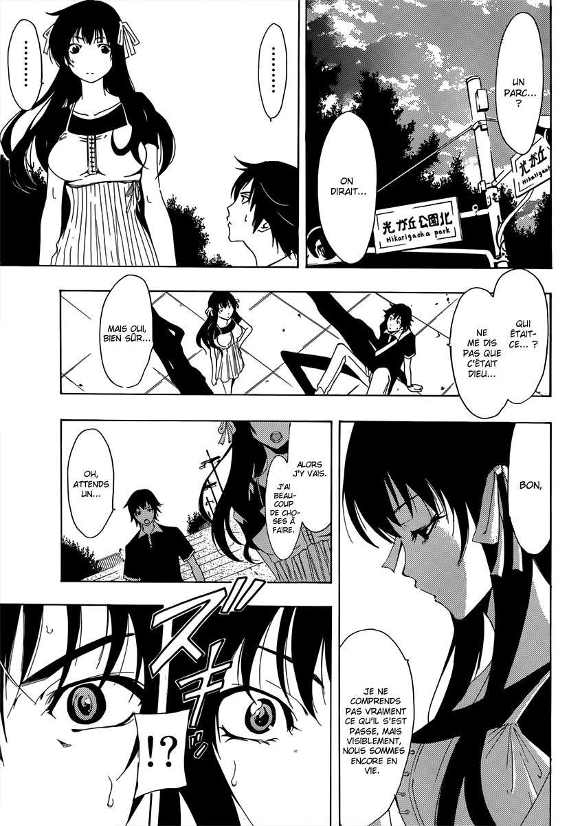 Half & Half Une rencontre à point nommé 第8页