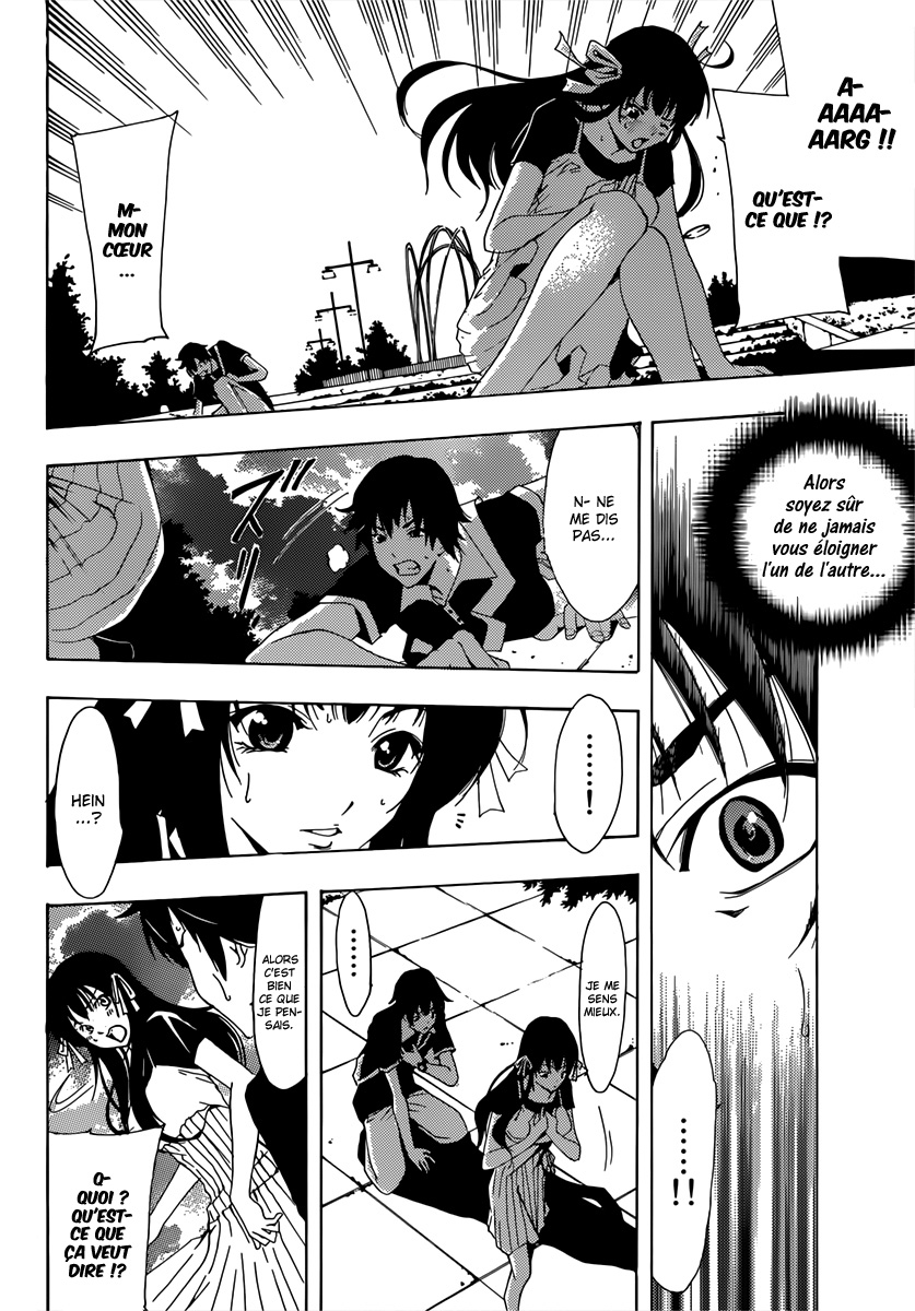 Half & Half Une rencontre à point nommé 第9页