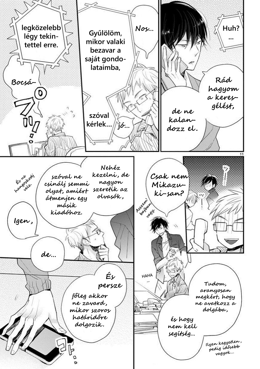 My Roommate Is a Cat Találkozás az ismeretlennel 第11页