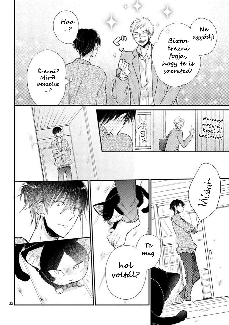 My Roommate Is a Cat Találkozás az ismeretlennel 第22页