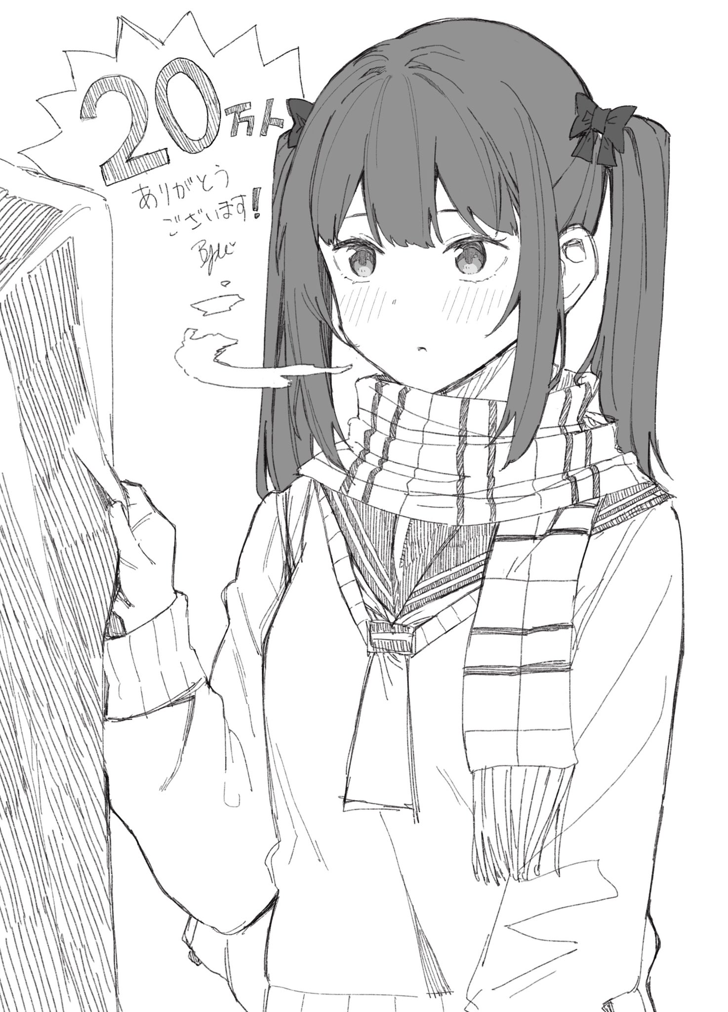 Hajimete no Koibito Twitter Extras 第12页