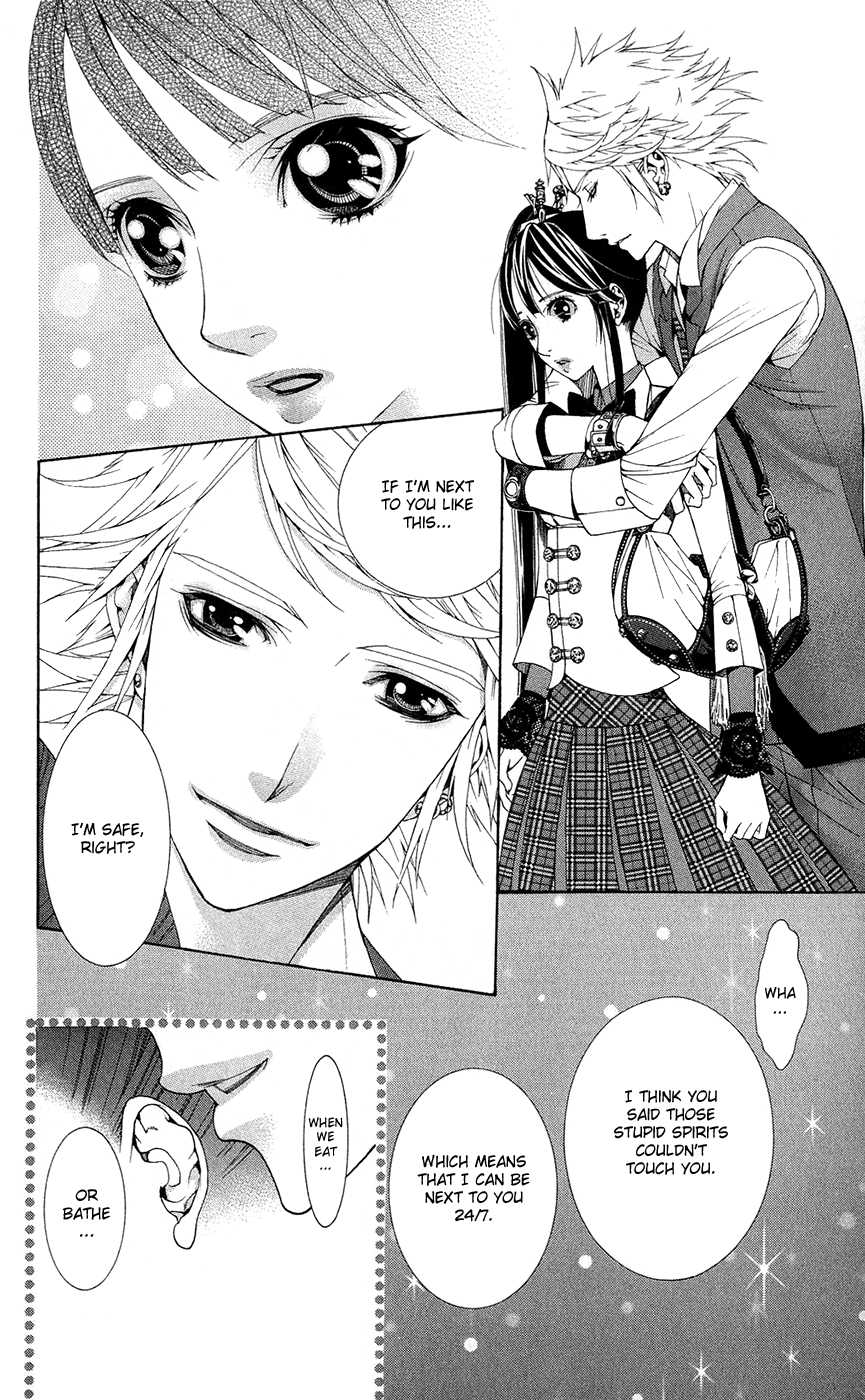 Shinrei Gakuen Koihenge Azuma Guy and Kyou Girl 第14页